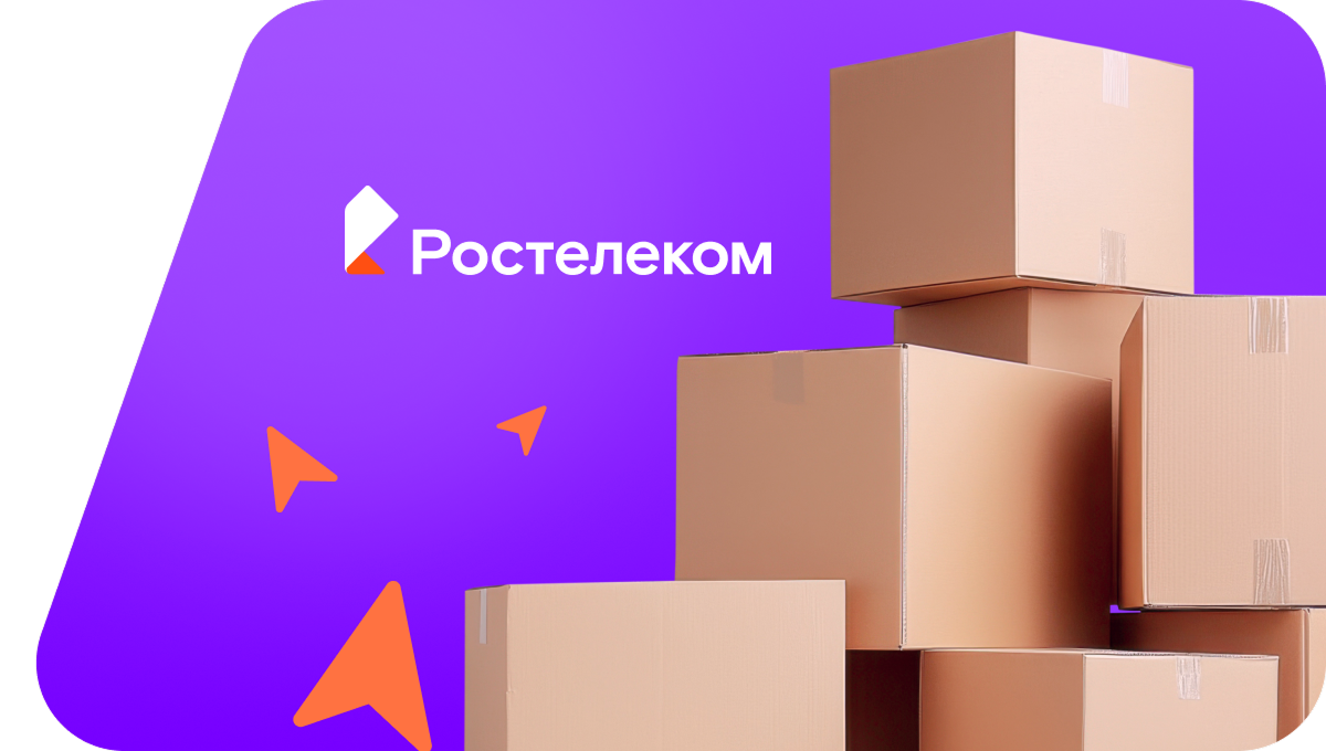 Переезд в новую квартирув село Листопадовка (Воронежская область)